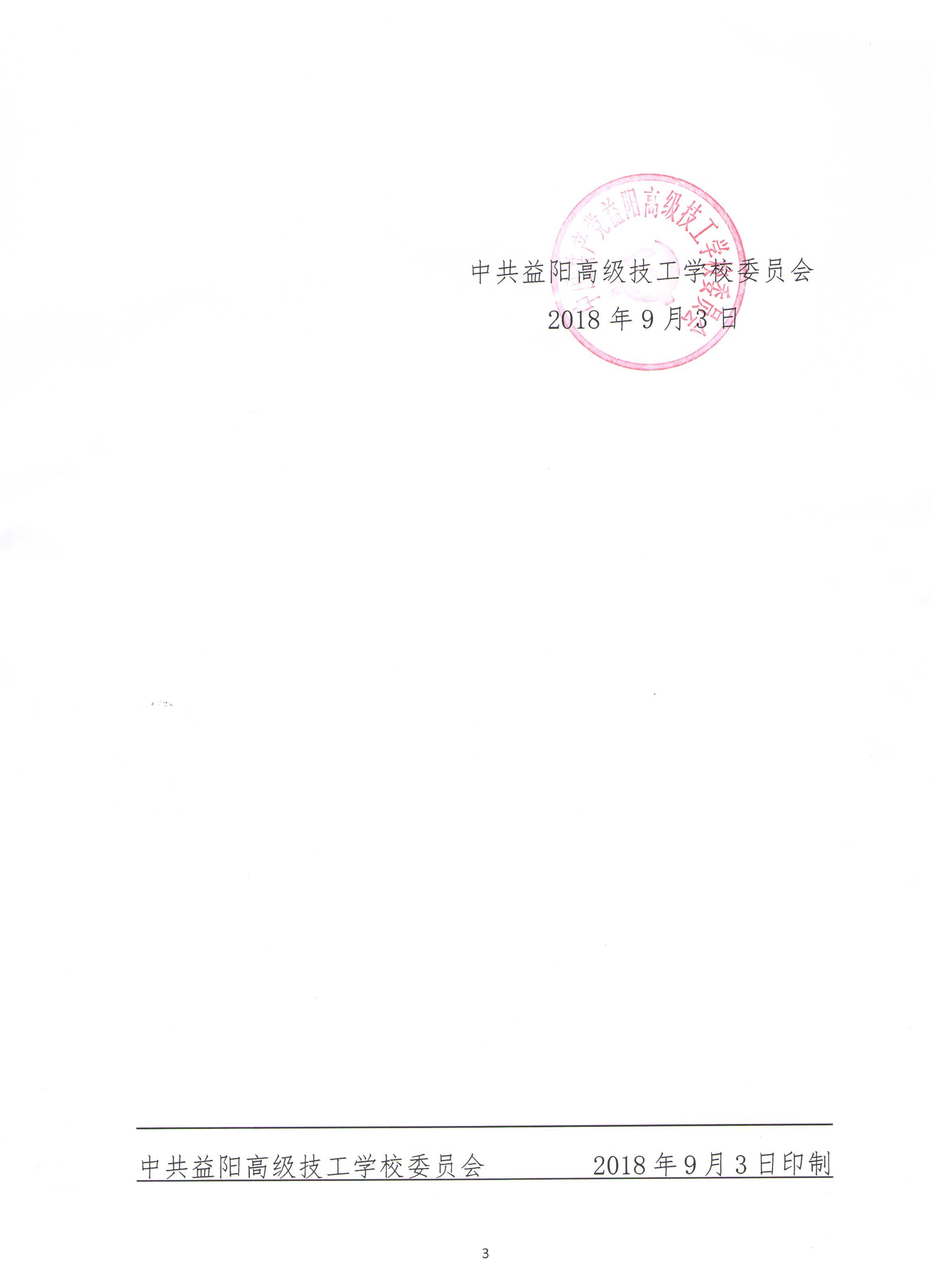D3hίO(jin)_D.jpg