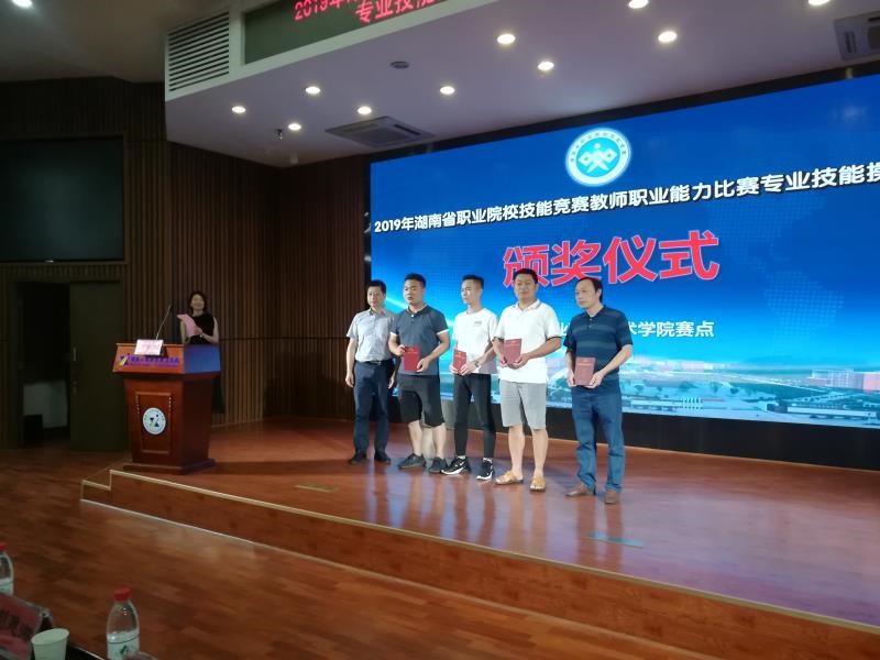 微信圖片_20190716084001.jpg