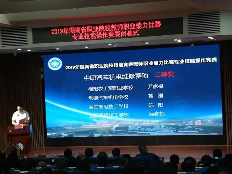 微信圖片_20190716084026.jpg